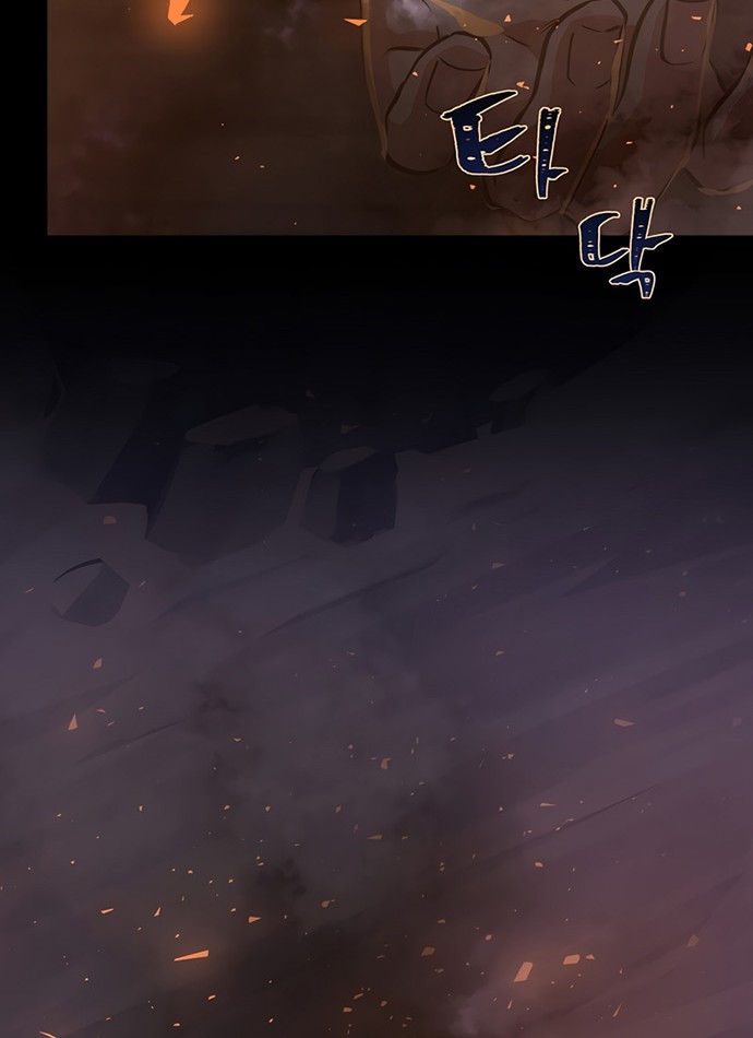 Level 1 Player Chapter 42 Gambar 3