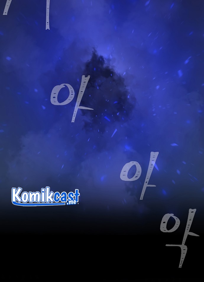Level 1 Player Chapter 42 Gambar 5