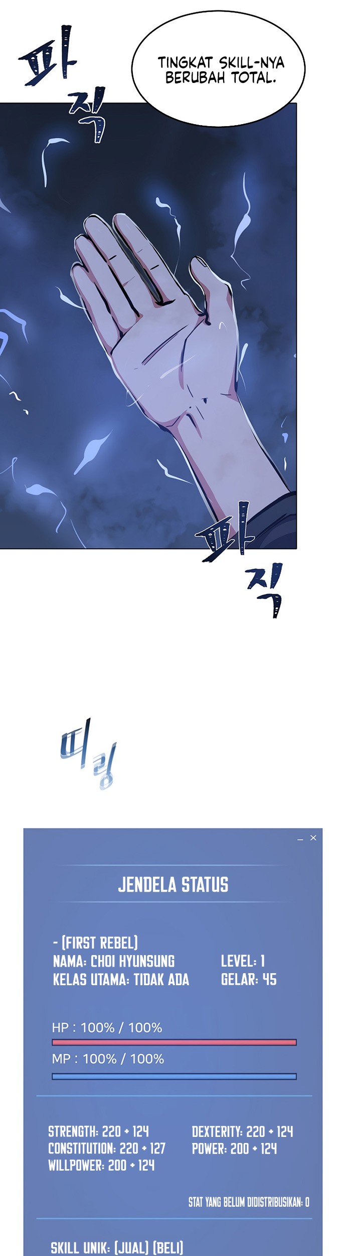 Level 1 Player Chapter 42 Gambar 16