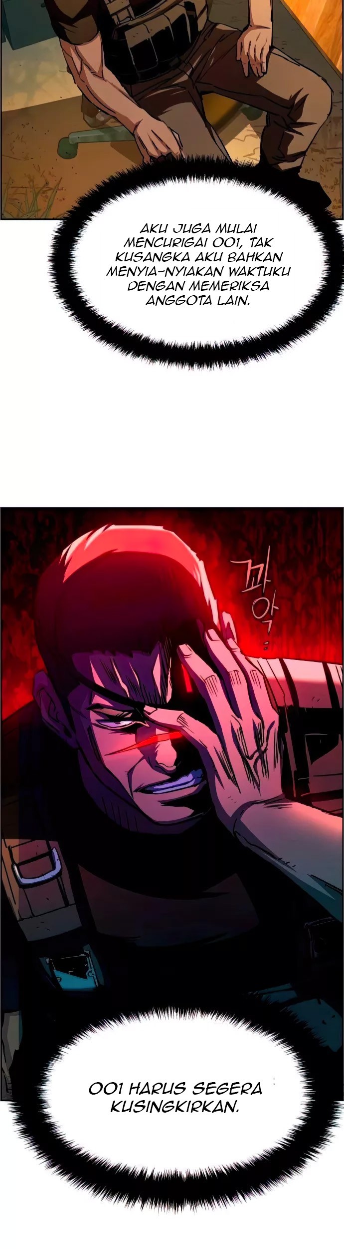 Mercenary Enrollment Chapter 93 Gambar 14