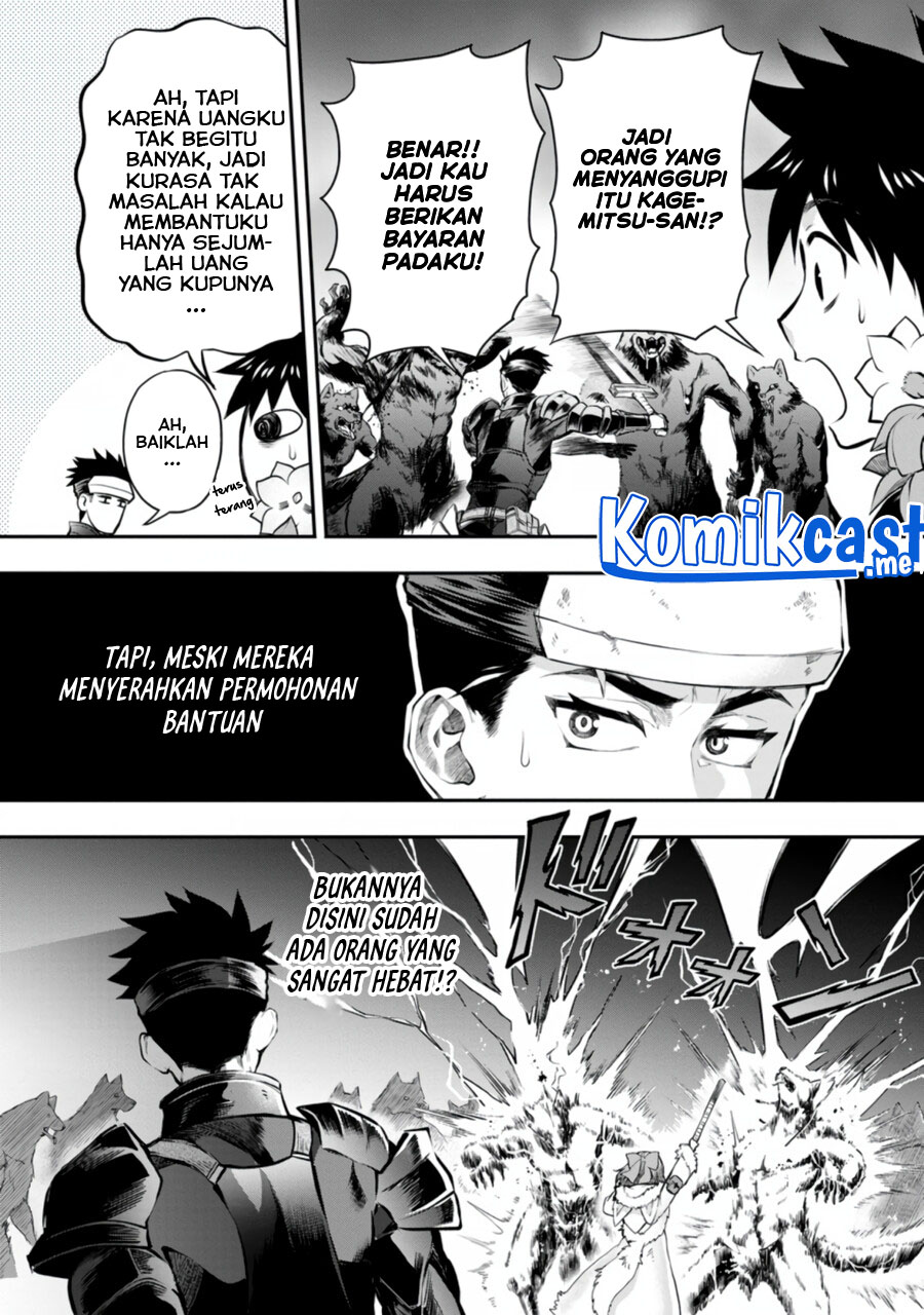 Bouken-ka ni Narou! ~ Sukiruboudo de Dungeon Kouryaku ~ Chapter 32.1 Gambar 3