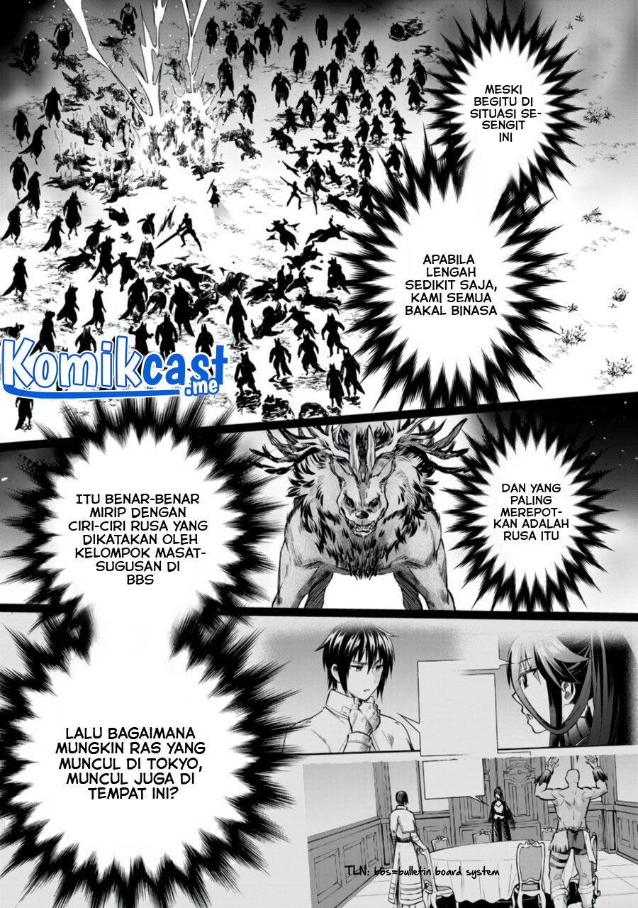 Bouken-ka ni Narou! ~ Sukiruboudo de Dungeon Kouryaku ~ Chapter 32.1 Gambar 8