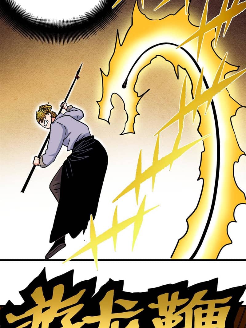 Emperor Domination Chapter 45 Gambar 21