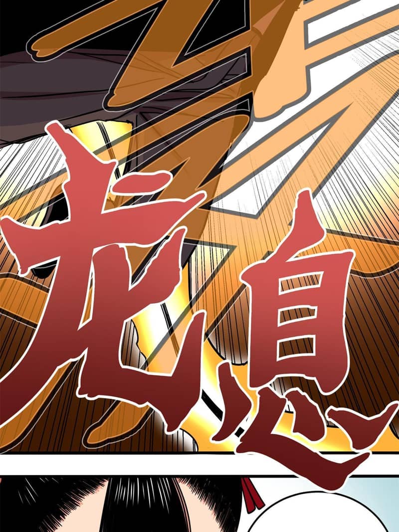 Emperor Domination Chapter 45 Gambar 23