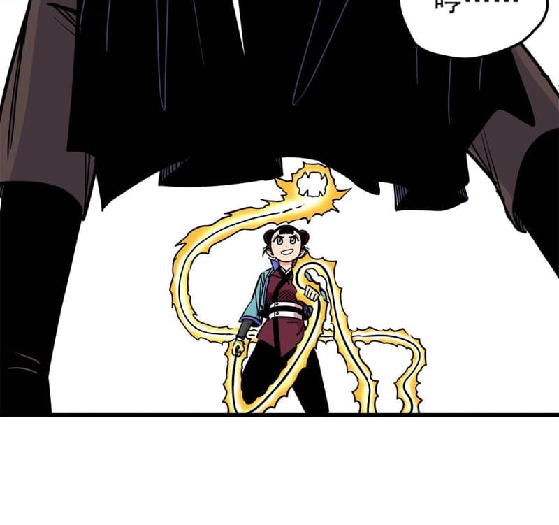 Emperor Domination Chapter 45 Gambar 32