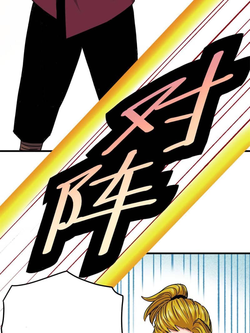 Emperor Domination Chapter 45 Gambar 9