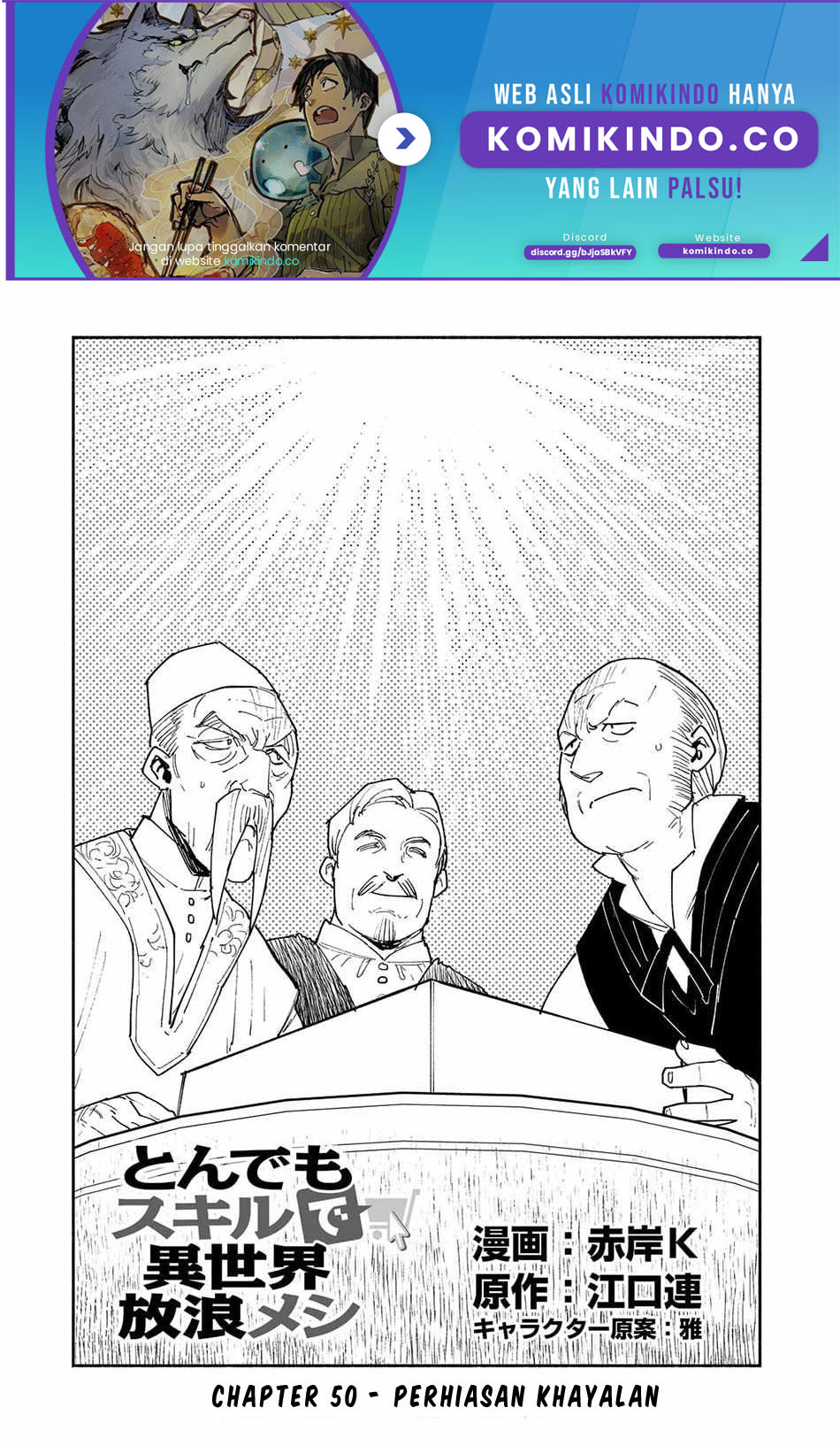 Baca Manga Tondemo Skill de Isekai Hourou Meshi Chapter 50 Gambar 2