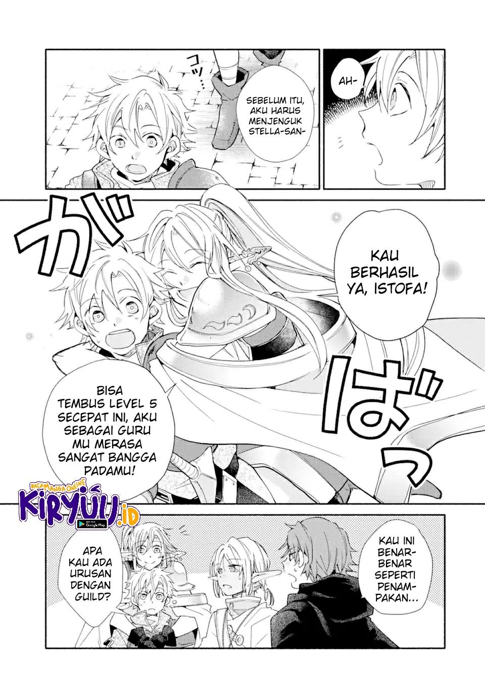 Kinka 1-mai de Kawaru Boukensha Seikatsu Chapter 020.1 Gambar 10