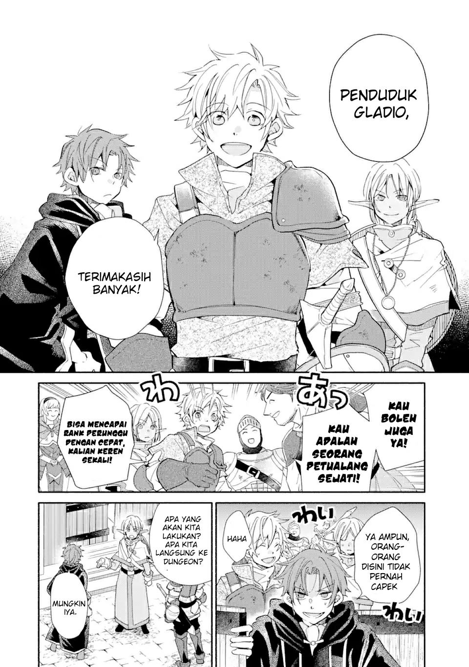 Kinka 1-mai de Kawaru Boukensha Seikatsu Chapter 020.1 Gambar 9