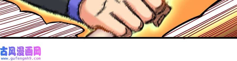 Emperor Domination Chapter 49 Gambar 26
