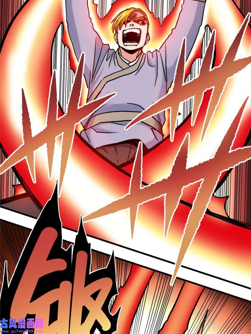 Emperor Domination Chapter 49 Gambar 29