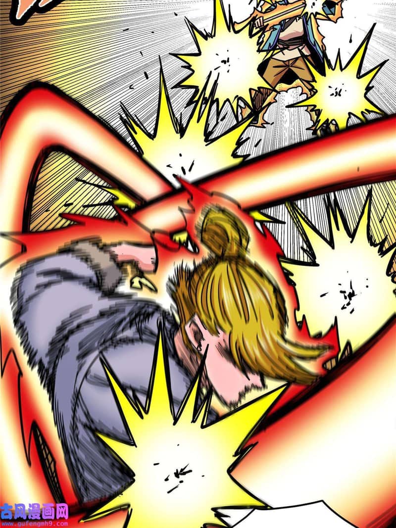 Emperor Domination Chapter 49 Gambar 32