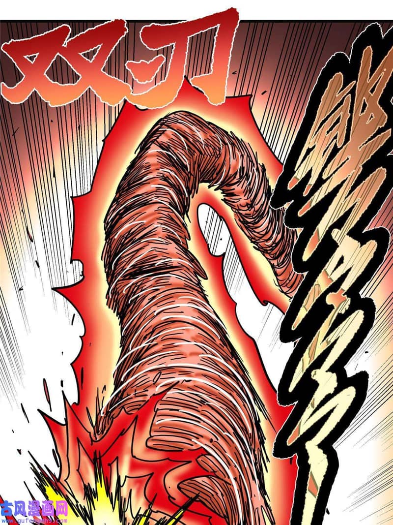 Emperor Domination Chapter 49 Gambar 42