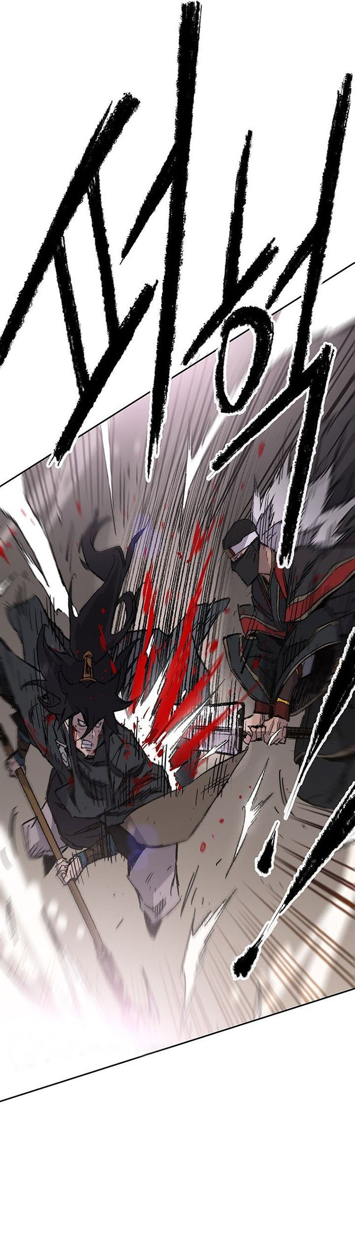 The Undefeatable Swordsman Chapter 121 Gambar 44