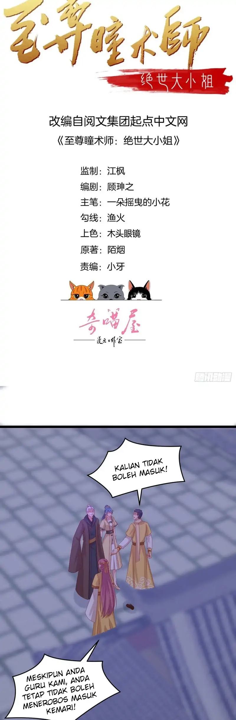 Baca Manhua Pupillary Master Chapter 306 Gambar 2