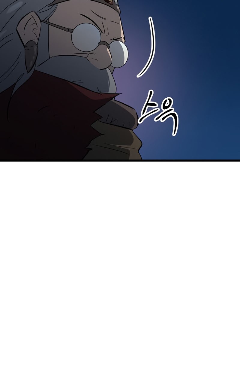 Deadbeat Hero Chapter 35 Gambar 66