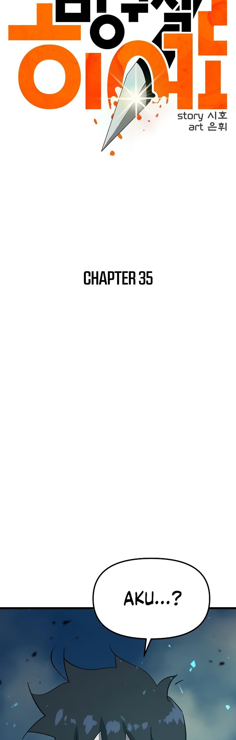 Deadbeat Hero Chapter 35 Gambar 9