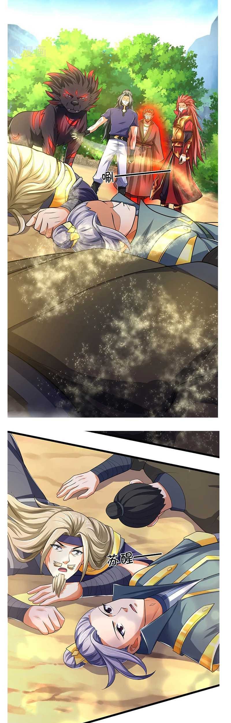Shenwu Tianzun Chapter 319 Gambar 9