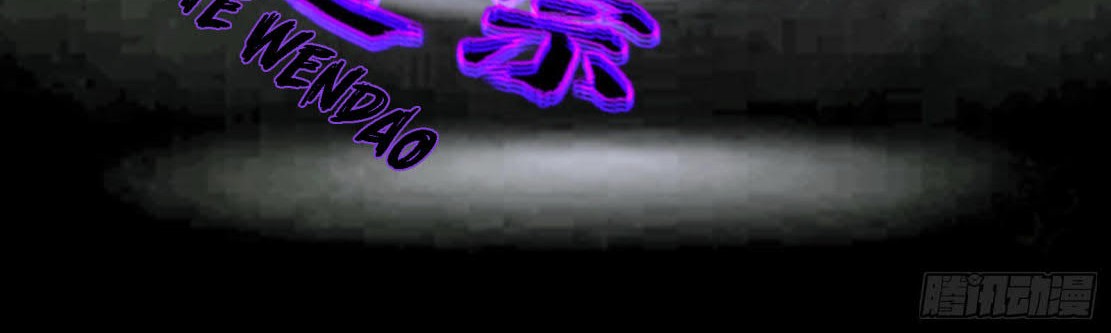 I’m An Evil God Chapter 272 Gambar 17