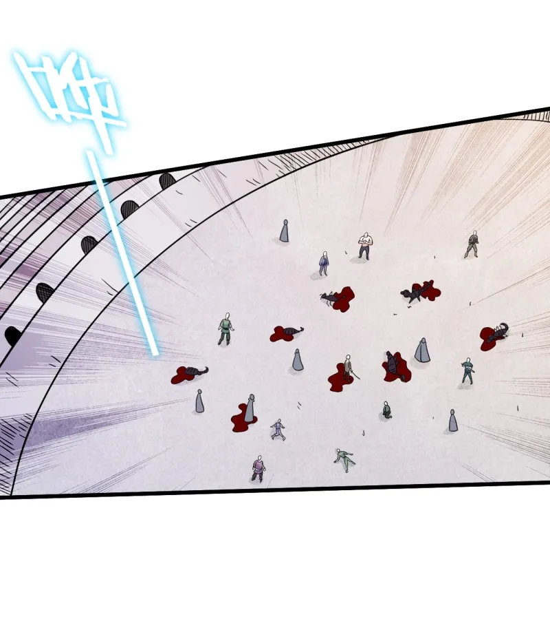 My Disciples Are All Immortals Chapter 81 Gambar 42