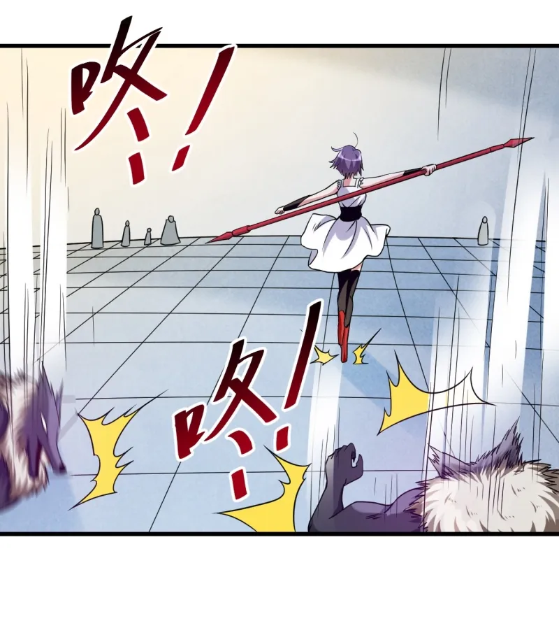 My Disciples Are All Immortals Chapter 80 Gambar 10