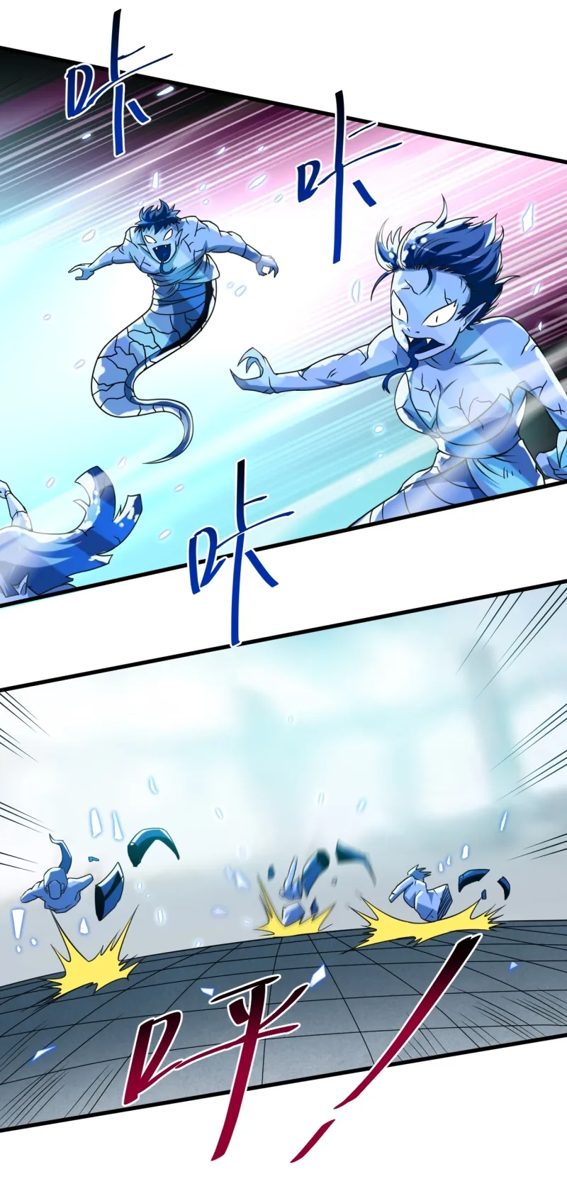 My Disciples Are All Immortals Chapter 80 Gambar 27