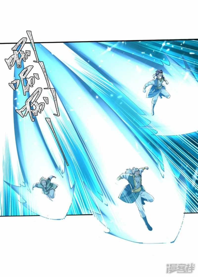 Strongest Leveling Chapter 334 Gambar 20