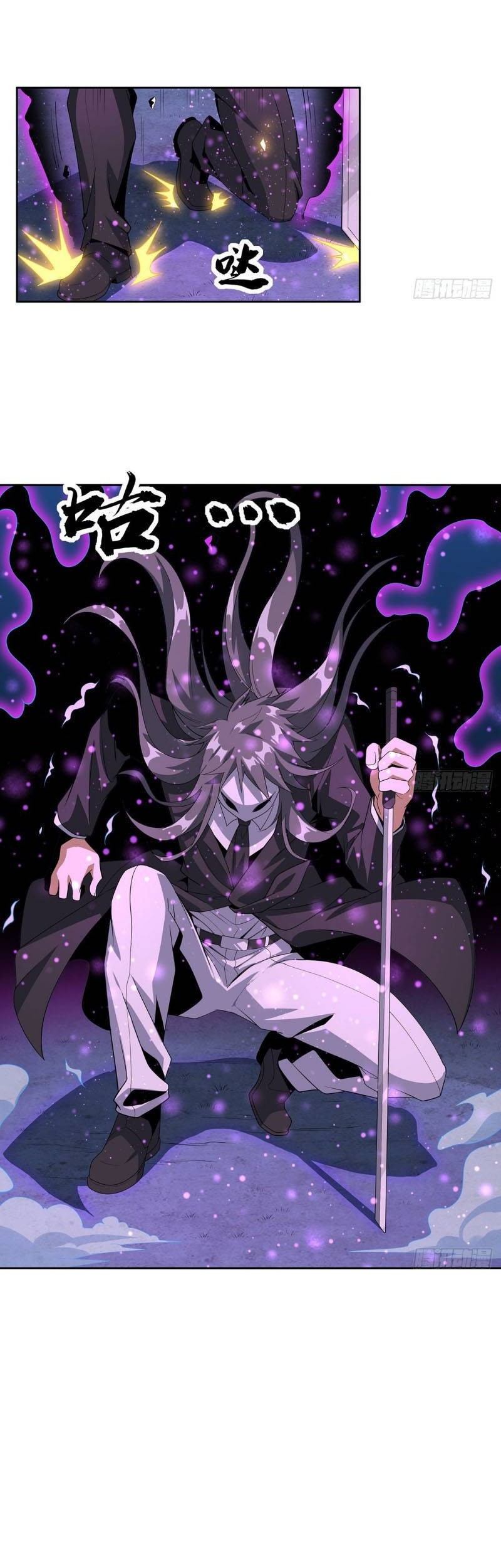 The First Sword of Earth Chapter 44 Gambar 9