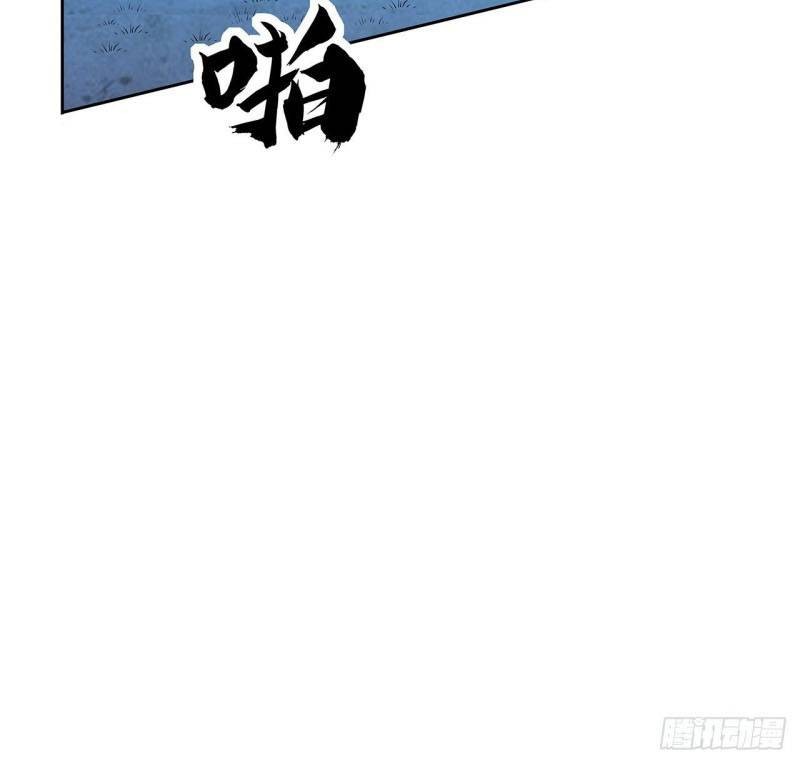The First Sword of Earth Chapter 44 Gambar 15