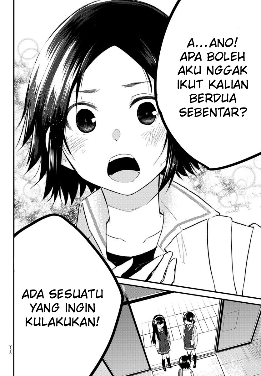 Koe ga dasenai Shoujo wa “Kanojo ga Yasashisugiru” to Omotte iru Chapter 77 Gambar 8