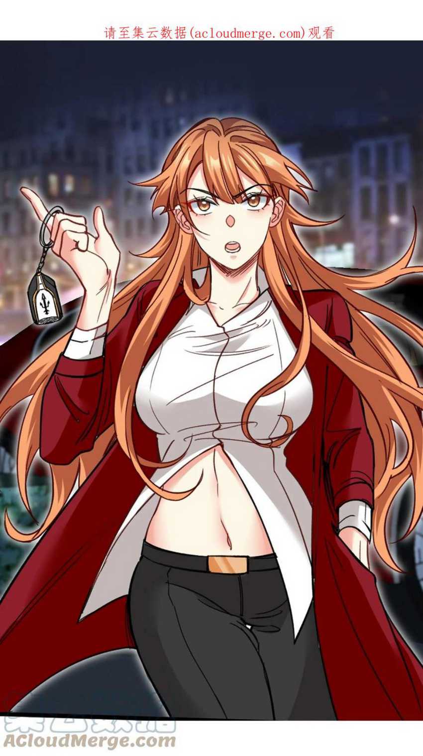 Baca Manhua Dragon King Hall Chapter 114 Gambar 2