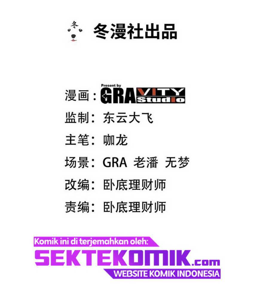 Dragon King Hall Chapter 114 Gambar 3