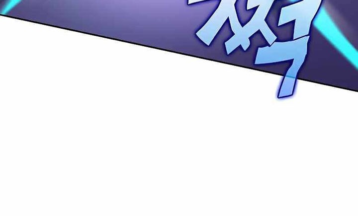 X Ash Chapter 26 Gambar 6