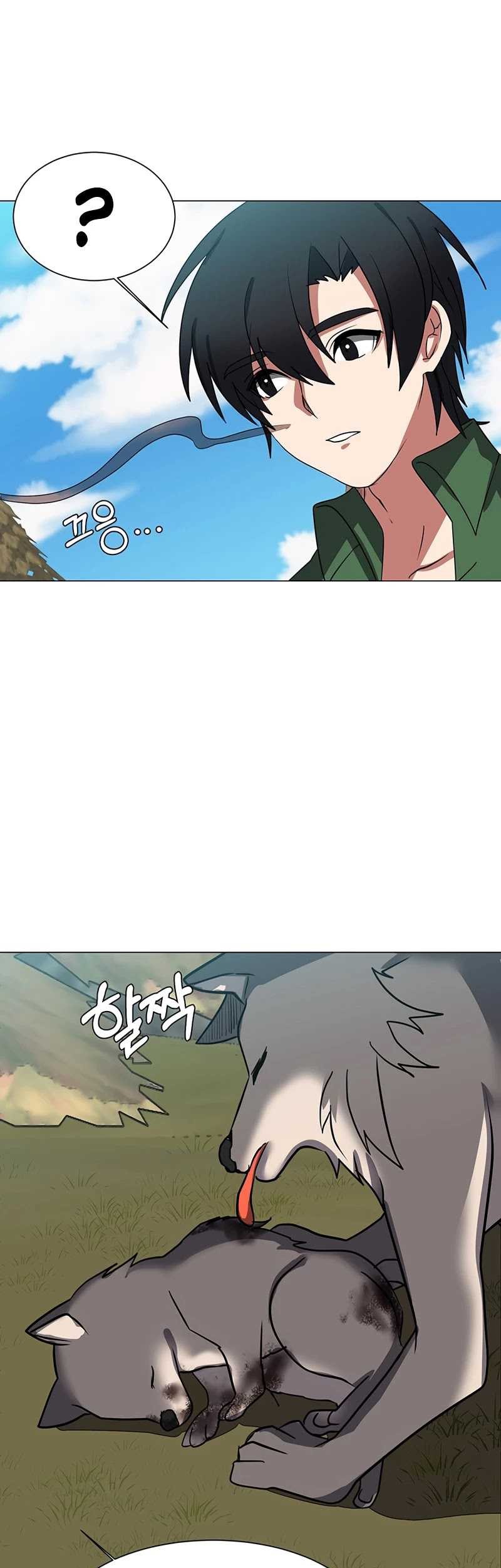 Estio Chapter 44 Gambar 18