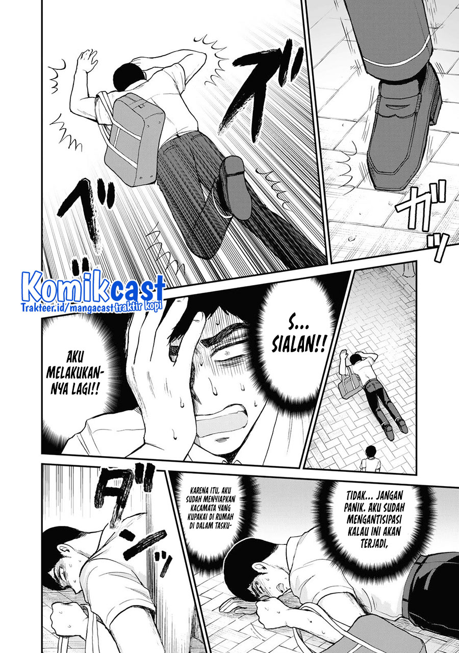 Arakure Ojousama Wa MonMon Shiteiru Chapter 24 Gambar 15