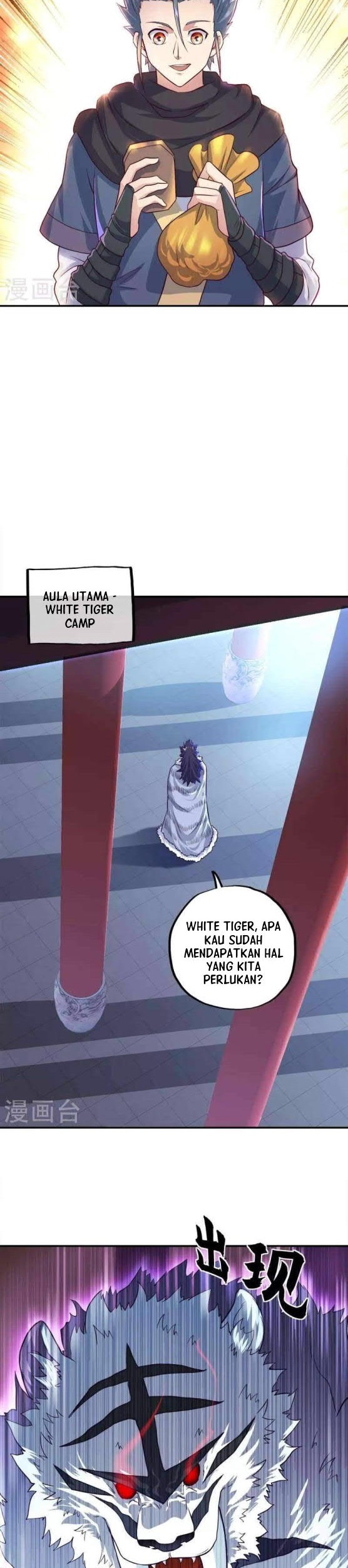 Baca Manhua Peerless Soul Chapter 345 Gambar 2