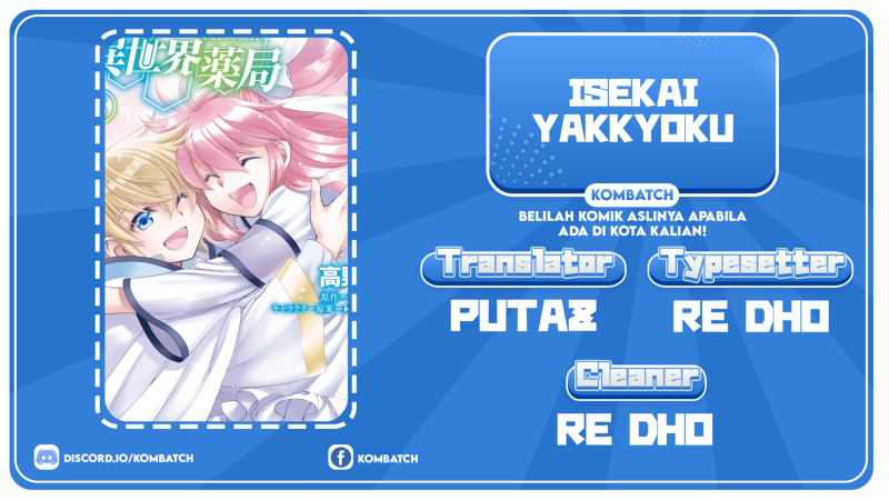 Baca Komik Isekai Yakkyoku Chapter 29 Gambar 1