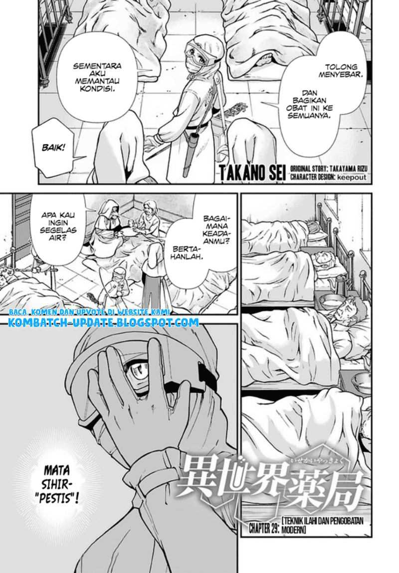 Baca Manga Isekai Yakkyoku Chapter 29 Gambar 2
