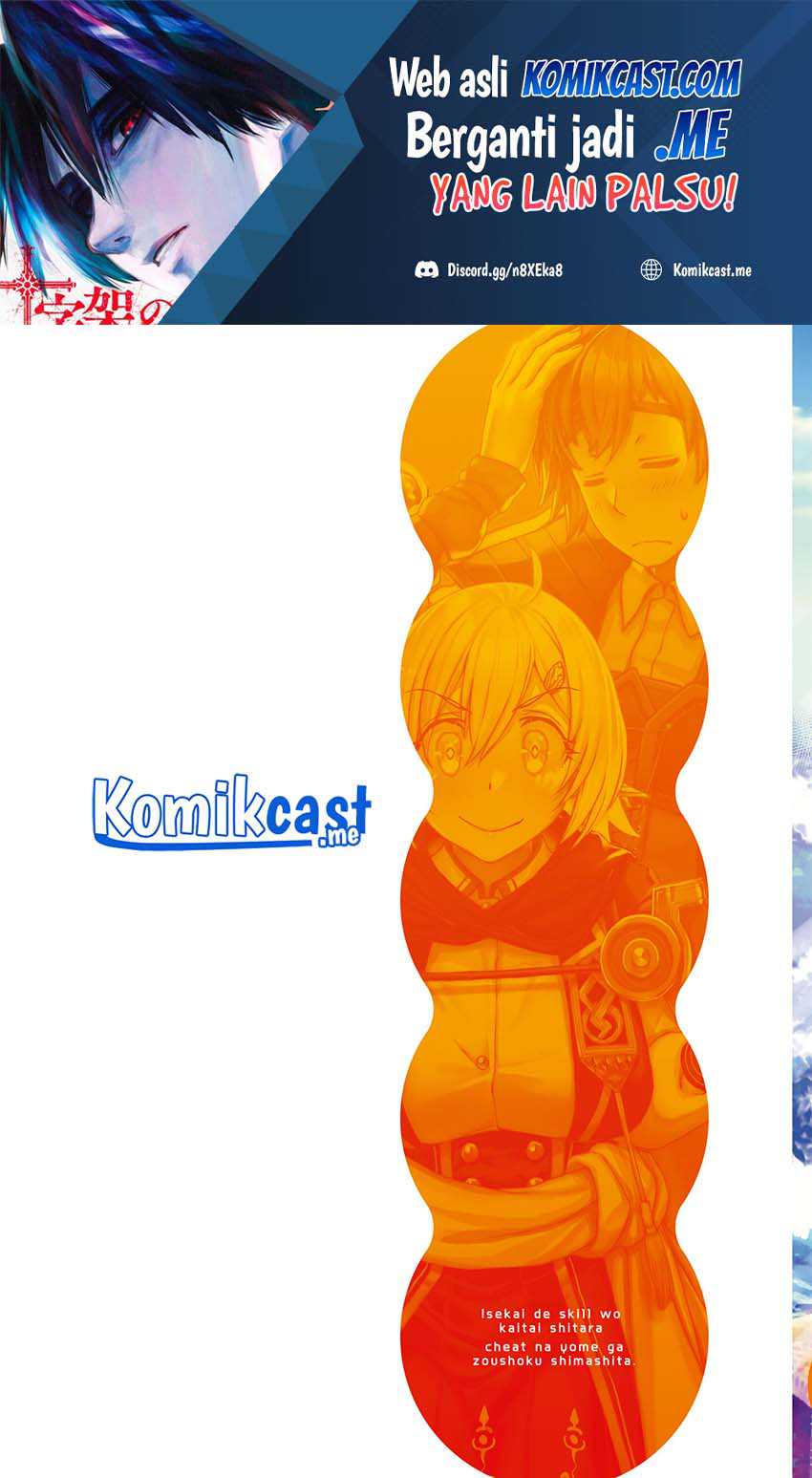 Baca Manga Isekai de Skill wo Kaitai shitara Cheat na Yome ga Zoushoku Shimashita: Gainen Kousa no Structure Chapter 37 Gambar 2