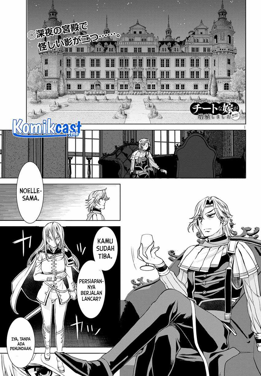 Isekai de Skill wo Kaitai shitara Cheat na Yome ga Zoushoku Shimashita: Gainen Kousa no Structure Chapter 37 Gambar 4