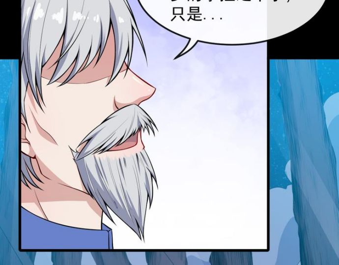 Daddy From Hell Chapter 122 Gambar 36