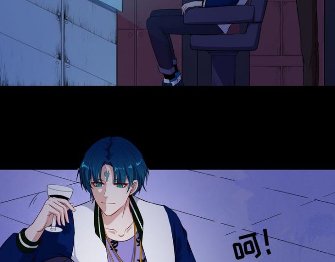 Daddy From Hell Chapter 122 Gambar 40