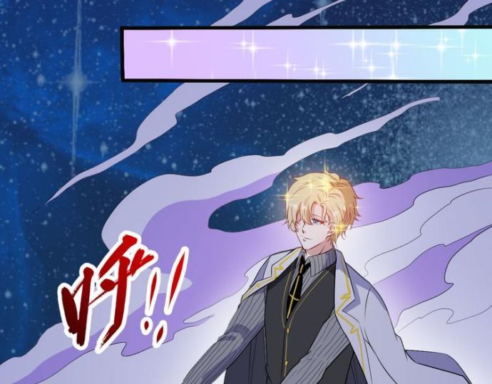 Daddy From Hell Chapter 122 Gambar 75