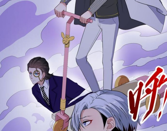 Daddy From Hell Chapter 122 Gambar 76