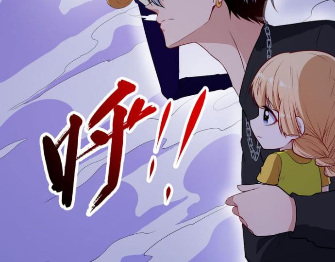 Daddy From Hell Chapter 122 Gambar 77