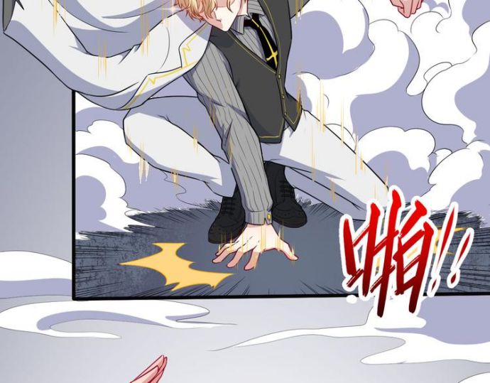 Daddy From Hell Chapter 122 Gambar 96