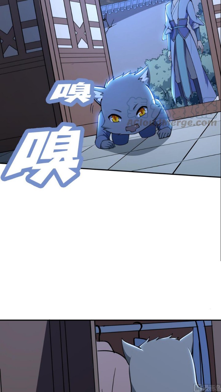 Peerless Sword God Chapter 195 Gambar 10