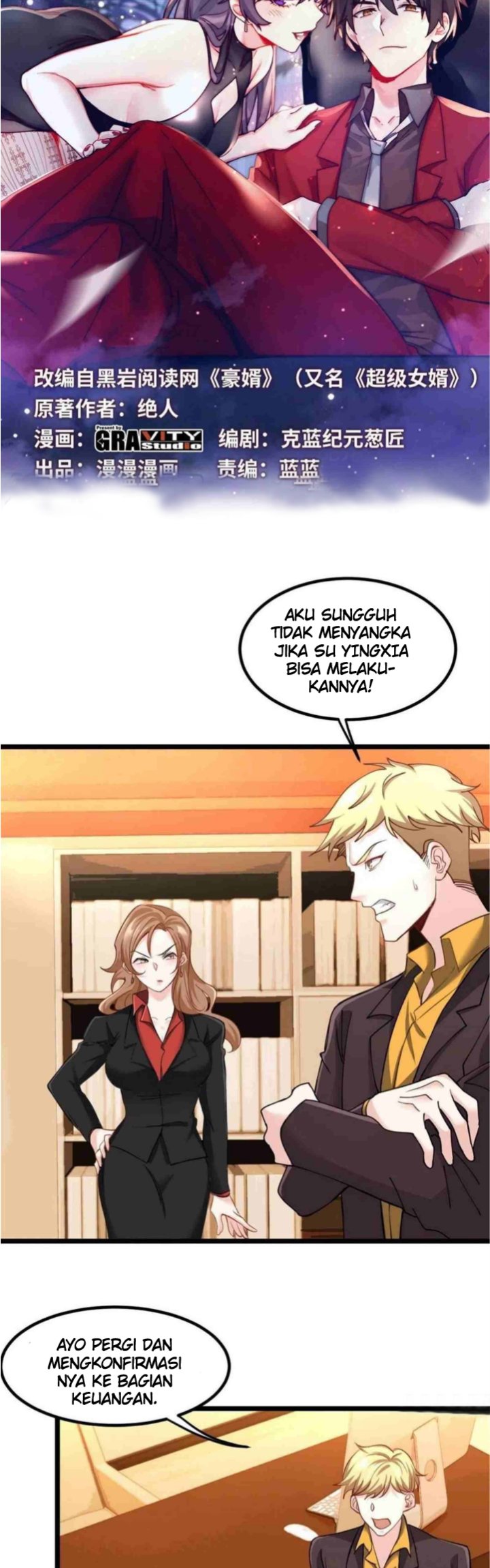 I Am Han Sanqian Chapter 72 Gambar 4
