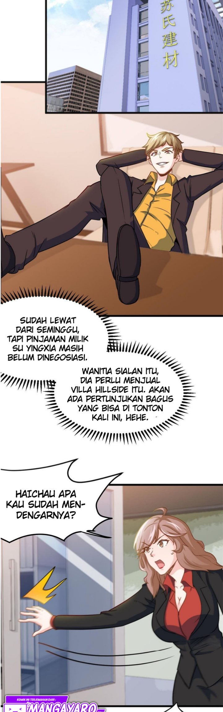 I Am Han Sanqian Chapter 71 Gambar 16