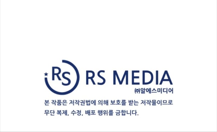 My Mom is My Constellation Chapter 31 Gambar 45